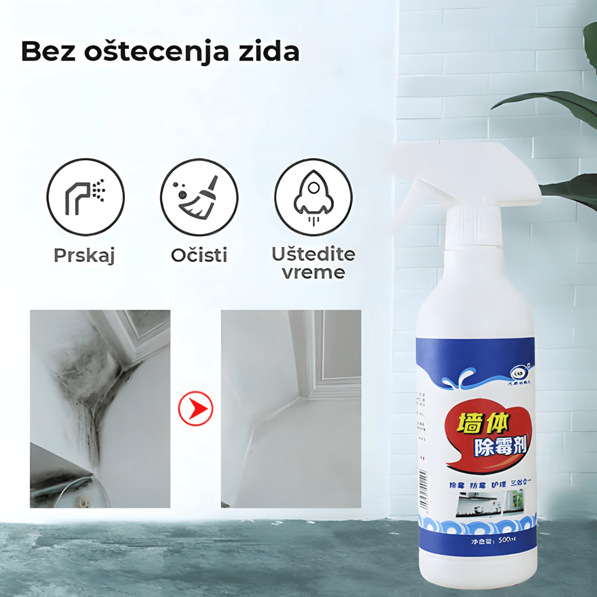 Sprej za uklanjanje i čišćenje plijesni sa zidova Img 1 - Lindomanija